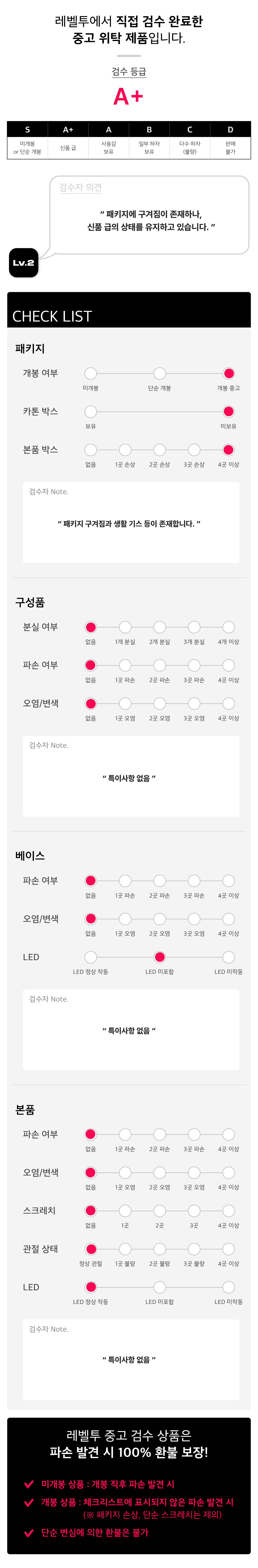 0614 MMS275 배트시그널 3종